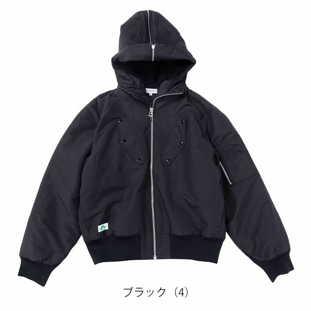 BEAMS ビームス 秋冬作業服 作業着 防寒ブルゾン 8604-00