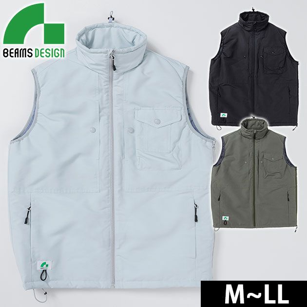BEAMS ビームス 秋冬作業服 作業着 防寒ベスト 8614-06