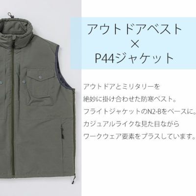 BEAMS ビームス 秋冬作業服 作業着 防寒ベスト 8614-06