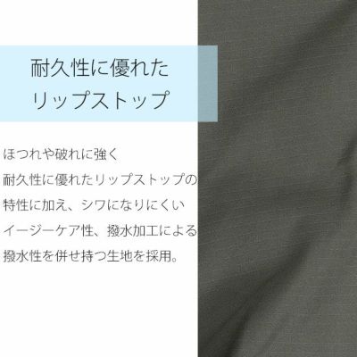 BEAMS ビームス 秋冬作業服 作業着 防寒ベスト 8614-06
