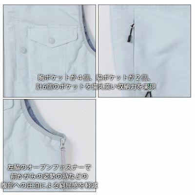 BEAMS ビームス 秋冬作業服 作業着 防寒ベスト 8614-06