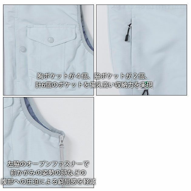 BEAMS ビームス 秋冬作業服 作業着 防寒ベスト 8614-06