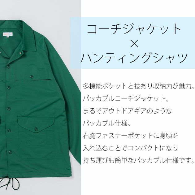BEAMS ビームス 通年作業服 作業着 コーチジャケット 7602-00