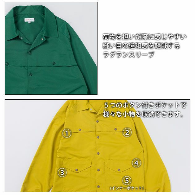 BEAMS ビームス 通年作業服 作業着 コーチジャケット 7602-00