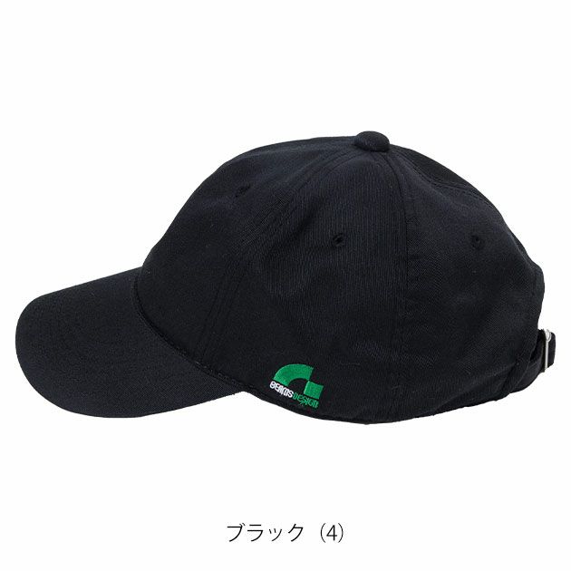 BEAMS ビームス 通年作業服 作業着 キャップ(ブラック) 1601-91
