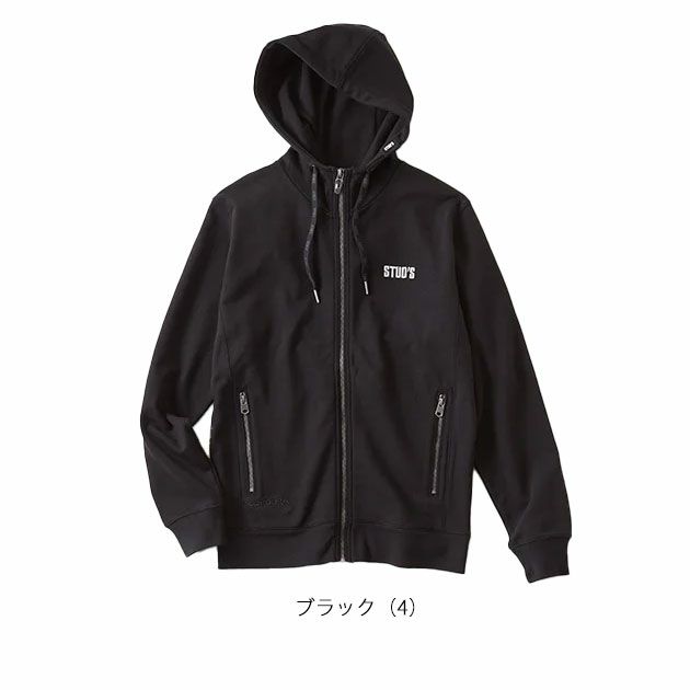 STUD'S スタッズ 通年作業服 作業着 CORDURA×USAコットン ジップアップパーカー S5514