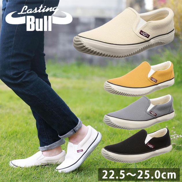 福山ゴム 作業靴 ラスティングブル LB-010