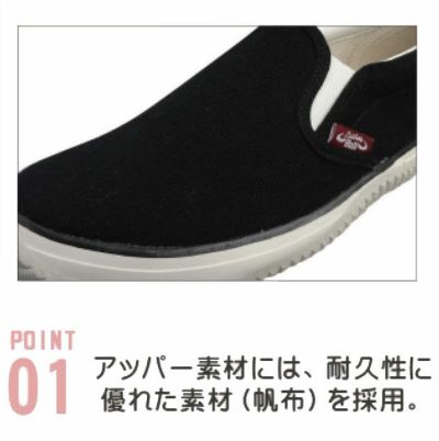 福山ゴム 作業靴 ラスティングブル LB-010