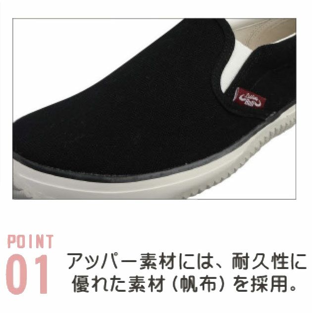 福山ゴム 作業靴 ラスティングブル LB-010