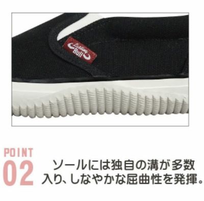 福山ゴム 作業靴 ラスティングブル LB-010