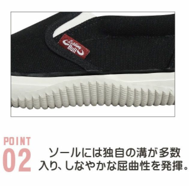 福山ゴム 作業靴 ラスティングブル LB-010