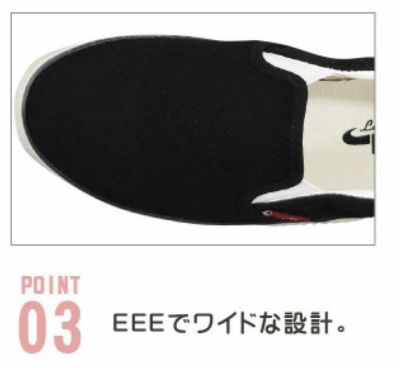 福山ゴム 作業靴 ラスティングブル LB-010