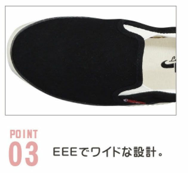 福山ゴム 作業靴 ラスティングブル LB-010