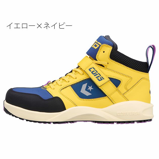 コンバース CONVERS 安全靴 ランスラム PS 2024年限定モデル 33701640 33701641