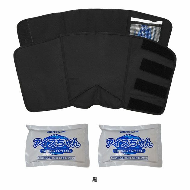 荘快堂 脚絆 暑寒対応脚絆 K-41