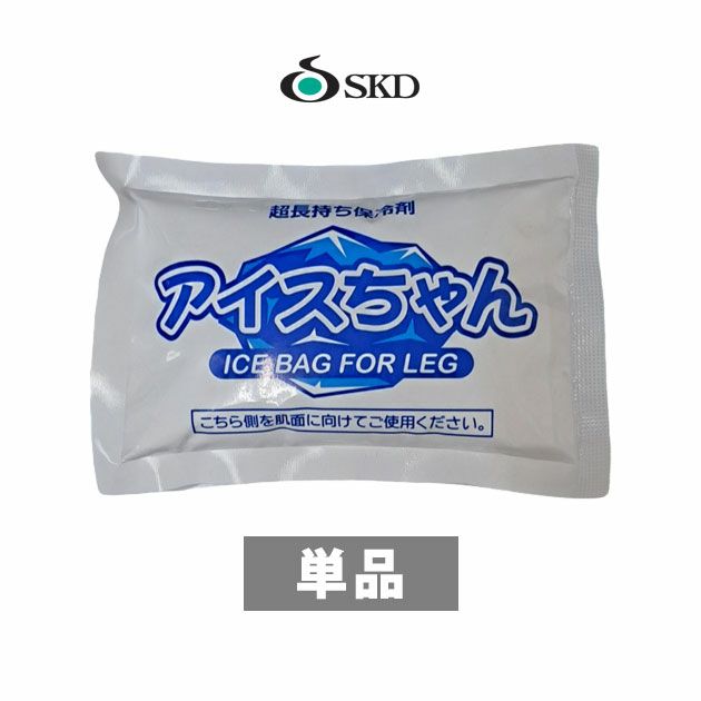 荘快堂 脚絆 アイスちゃん K-1