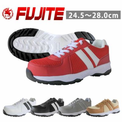 富士手袋工業 安全靴 ブレリス セーフティスニーカー 53-80