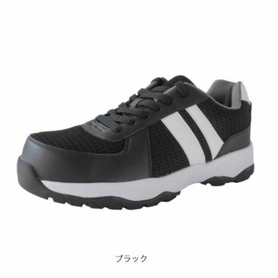 富士手袋工業 安全靴 ブレリス セーフティスニーカー 53-80