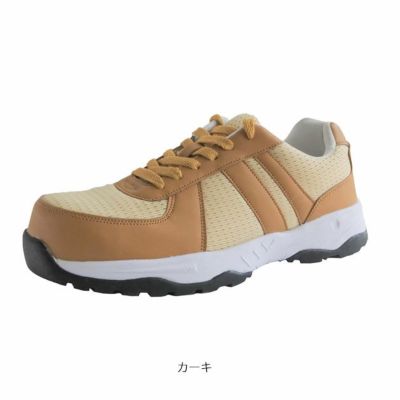 富士手袋工業 安全靴 ブレリス セーフティスニーカー 53-80