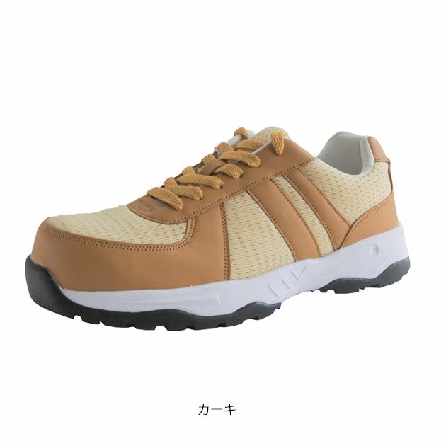 富士手袋工業 安全靴 ブレリス セーフティスニーカー 53-80