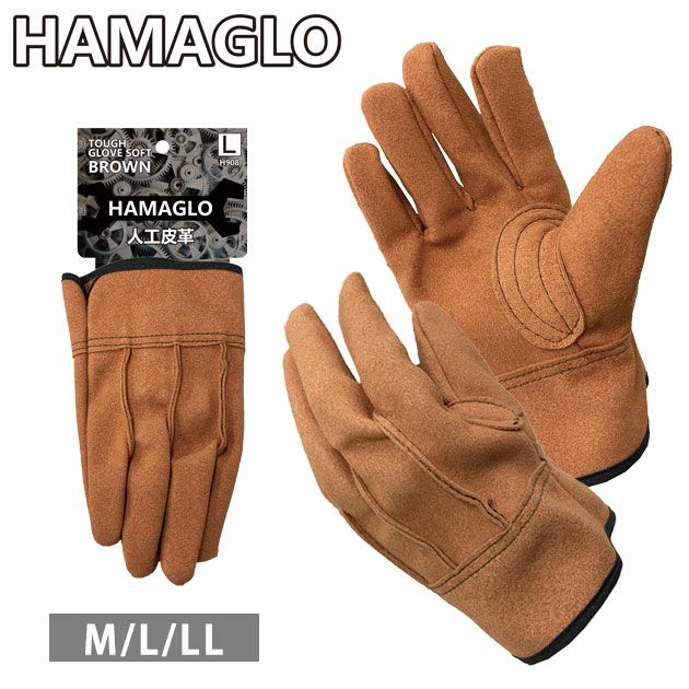 HAMAGLO 手袋 人工皮革背縫い H908