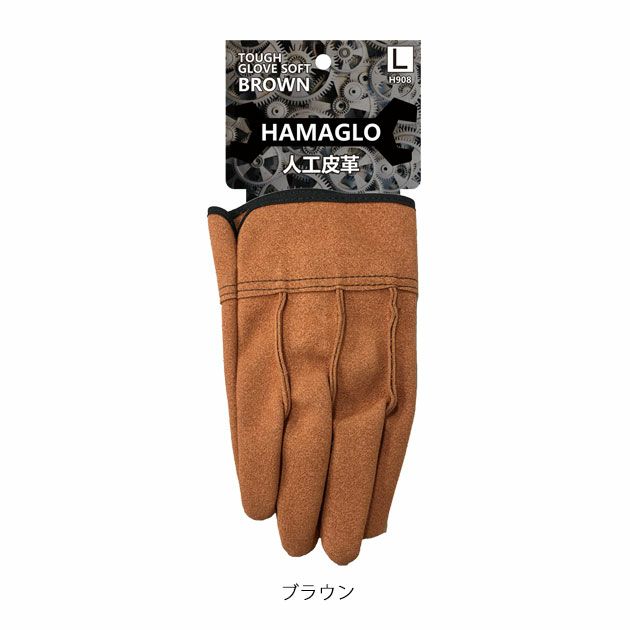 HAMAGLO 手袋 人工皮革背縫い H908