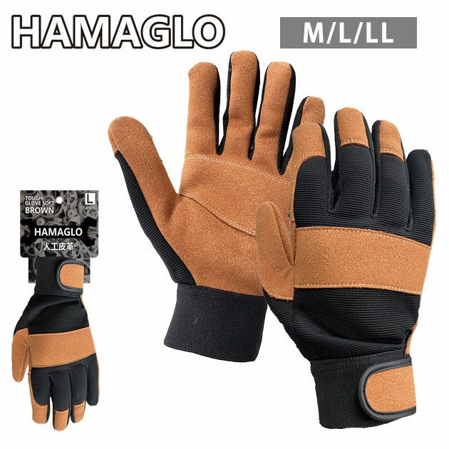 HAMAGLO 手袋 人工皮革マジック H909