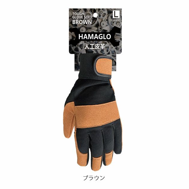 HAMAGLO 手袋 人工皮革マジック H909