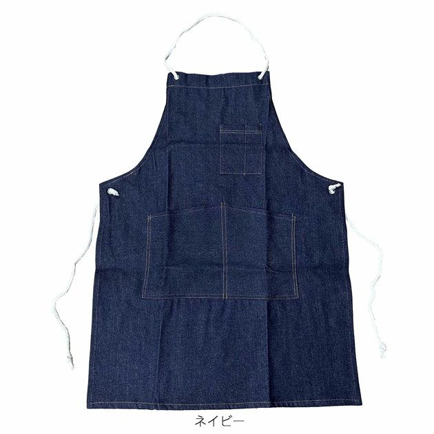 のばのば 通年作業服 作業着 デニム胸付き前掛けロープ S-1001