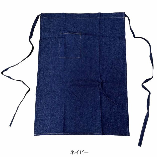 のばのば 通年作業服 作業着 デニム前掛け腰下 S-1003