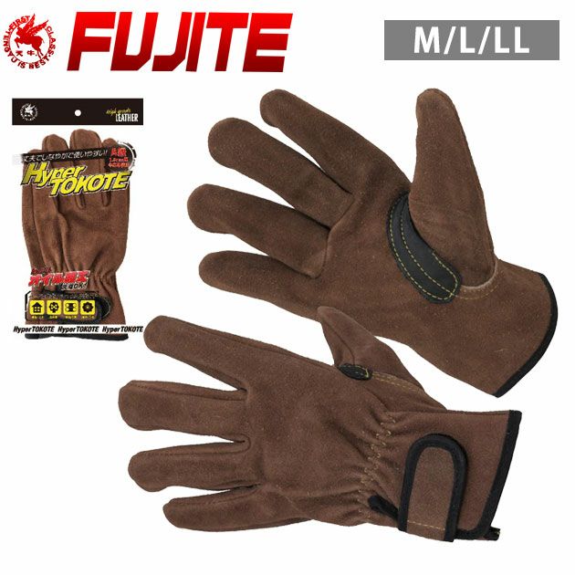 富士手袋工業 手袋 ハイパートコテオイルマジック 38-21