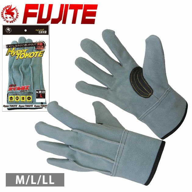 富士手袋工業 手袋 ハイパートコテオイル背縫い 38-22