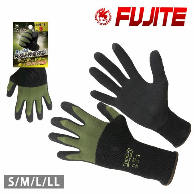 富士手袋工業 手袋 プレミアムニトキャッチ 86-79