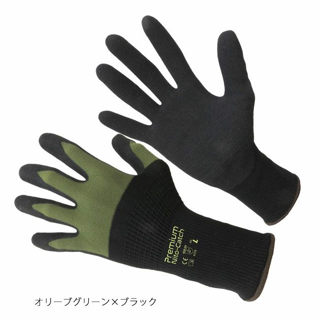 富士手袋工業 手袋 プレミアムニトキャッチ 86-79