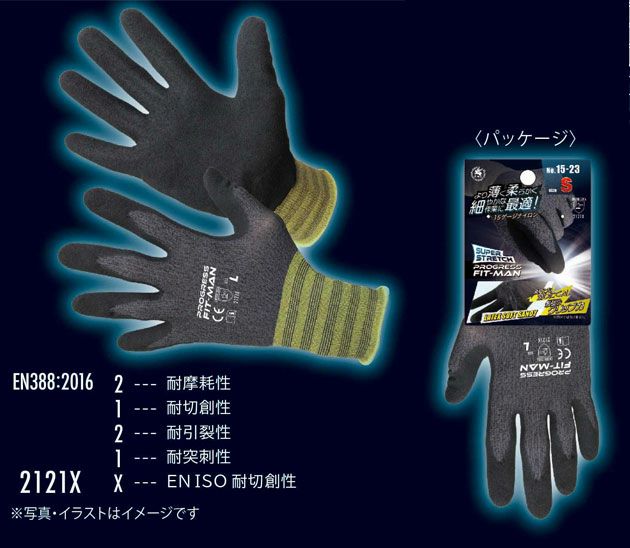 富士手袋工業 手袋 プログレスフィットマン 15-23