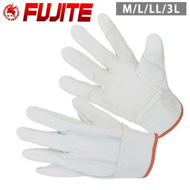 富士手袋工業 手袋 牛クレデュラアーマー背縫い大判当付 38-30