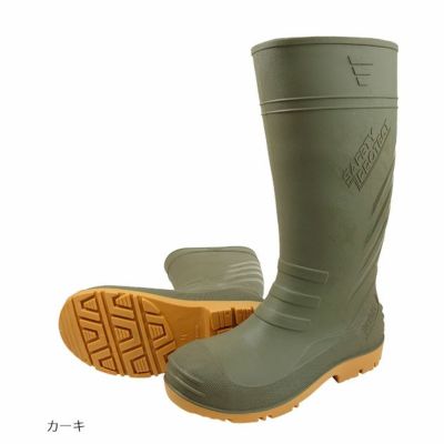 喜多 長靴 踏み抜き防止安全長靴 KR-7470