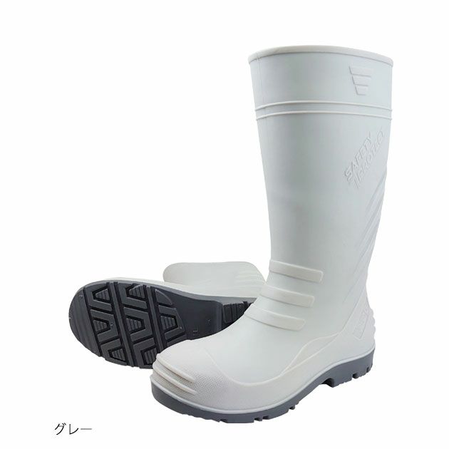 喜多 長靴 踏み抜き防止安全長靴 KR-7470