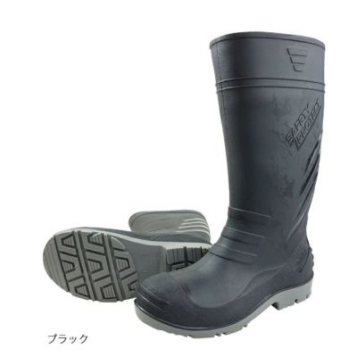 喜多 長靴 踏み抜き防止安全長靴 KR-7470