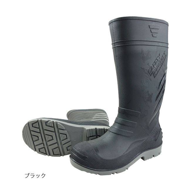 喜多 長靴 踏み抜き防止安全長靴 KR-7470