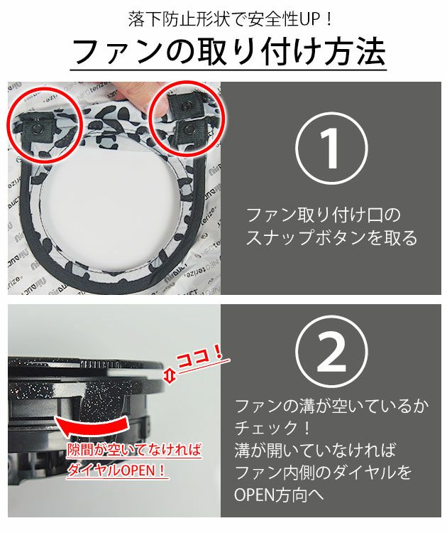 ネオテライズ NEOterize 空調服 作業着 AIRDUCT(エアーダクト) ベスト AD-545