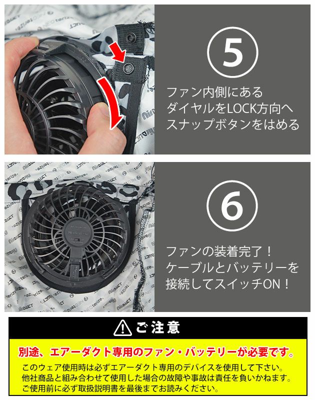 ネオテライズ NEOterize 空調服 作業着 AIRDUCT(エアーダクト) ベスト AD-545