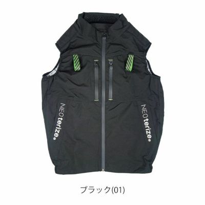 ネオテライズ NEOterize 空調服 作業着 AIRDUCT(エアーダクト) ベスト AD-545