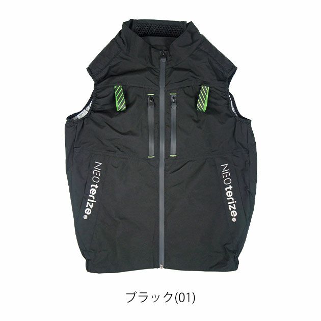 ネオテライズ NEOterize 空調服 作業着 AIRDUCT(エアーダクト) ベスト AD-545