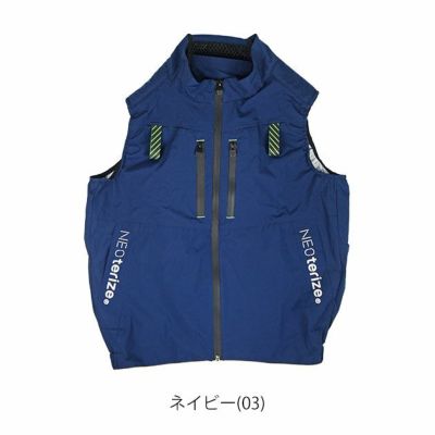 ネオテライズ NEOterize 空調服 作業着 AIRDUCT(エアーダクト) ベスト AD-545