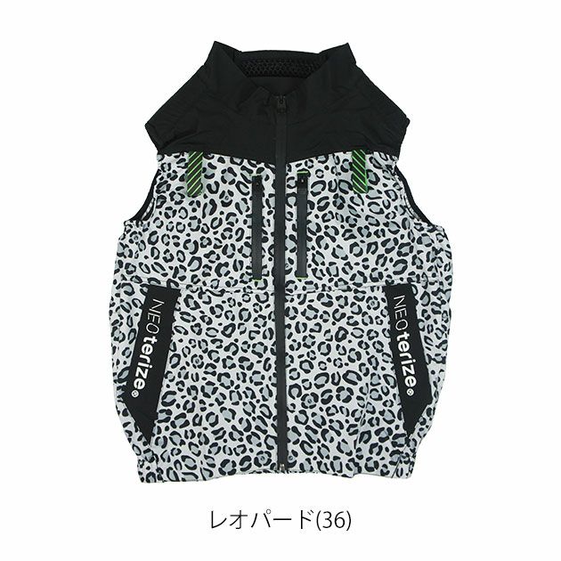 ネオテライズ NEOterize 空調服 作業着 AIRDUCT(エアーダクト) ベスト AD-545