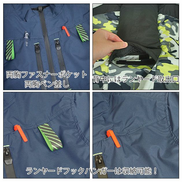 ネオテライズ NEOterize 空調服 作業着 AIRDUCT(エアーダクト) 長袖ブルゾン AD-540