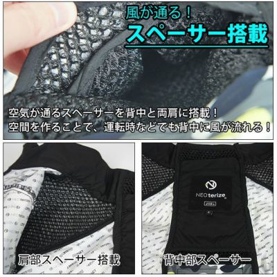 ネオテライズ NEOterize 空調服 作業着 AIRDUCT(エアーダクト) 長袖ブルゾン AD-540
