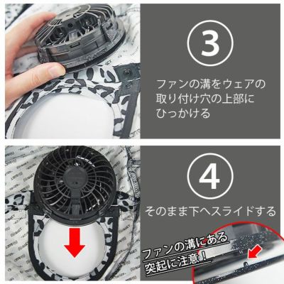 ネオテライズ NEOterize 空調服 作業着 AIRDUCT(エアーダクト) 長袖ブルゾン AD-540