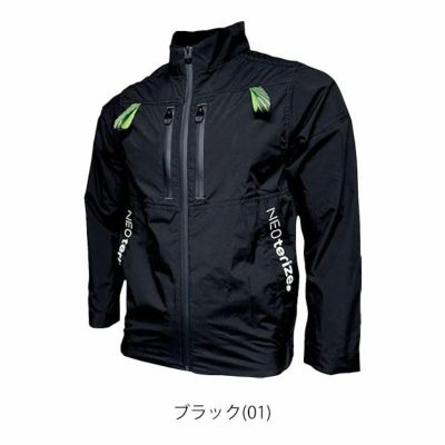 ネオテライズ NEOterize 空調服 作業着 AIRDUCT(エアーダクト) 長袖ブルゾン AD-540